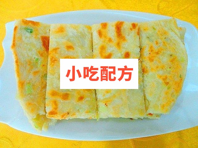 葱花饼千层春饼韭菜盒子馅饼的制作视频资料